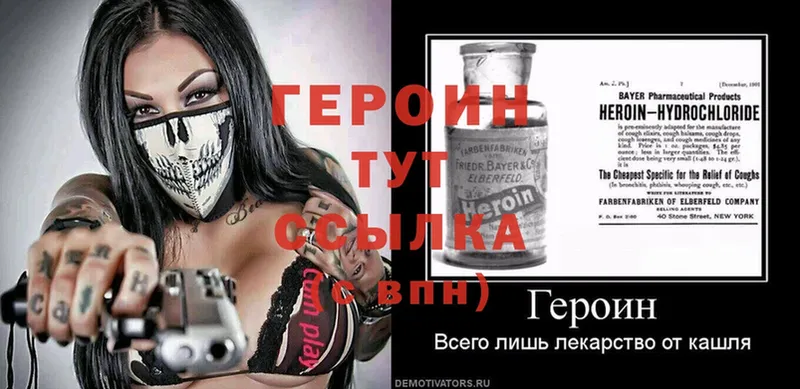 хочу   Донецк  Героин афганец 